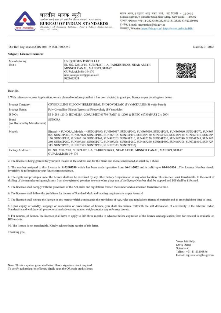 BIS CERTIFICATE